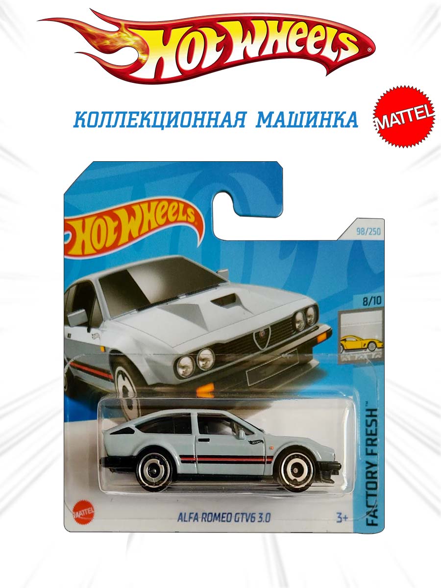 Машинка Mattel Hot Wheels коллекция Alfa Romeo Gtv 6 3.0 5785 (98) - фото 1