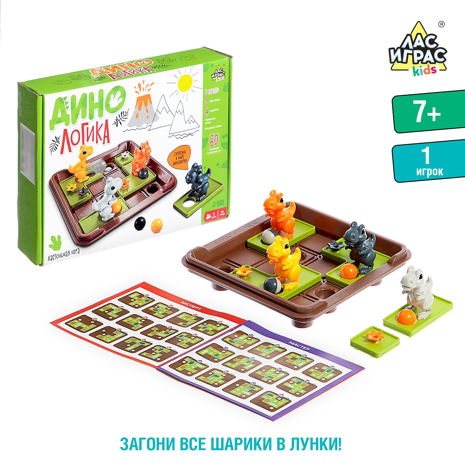 Настольная игра Лас Играс KIDS «Дино логика» - фото 2