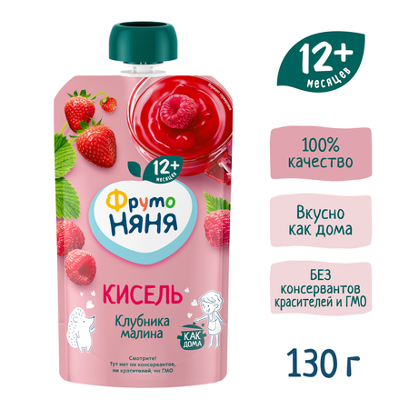 Кисель ФрутоНяня ягодный клубника-малина 130г с 1года