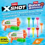 Набор водный X-Shot Water Bunch O Balloons 56500