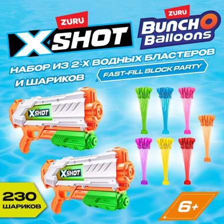 Набор водный X-Shot Water Bunch O Balloons 56500