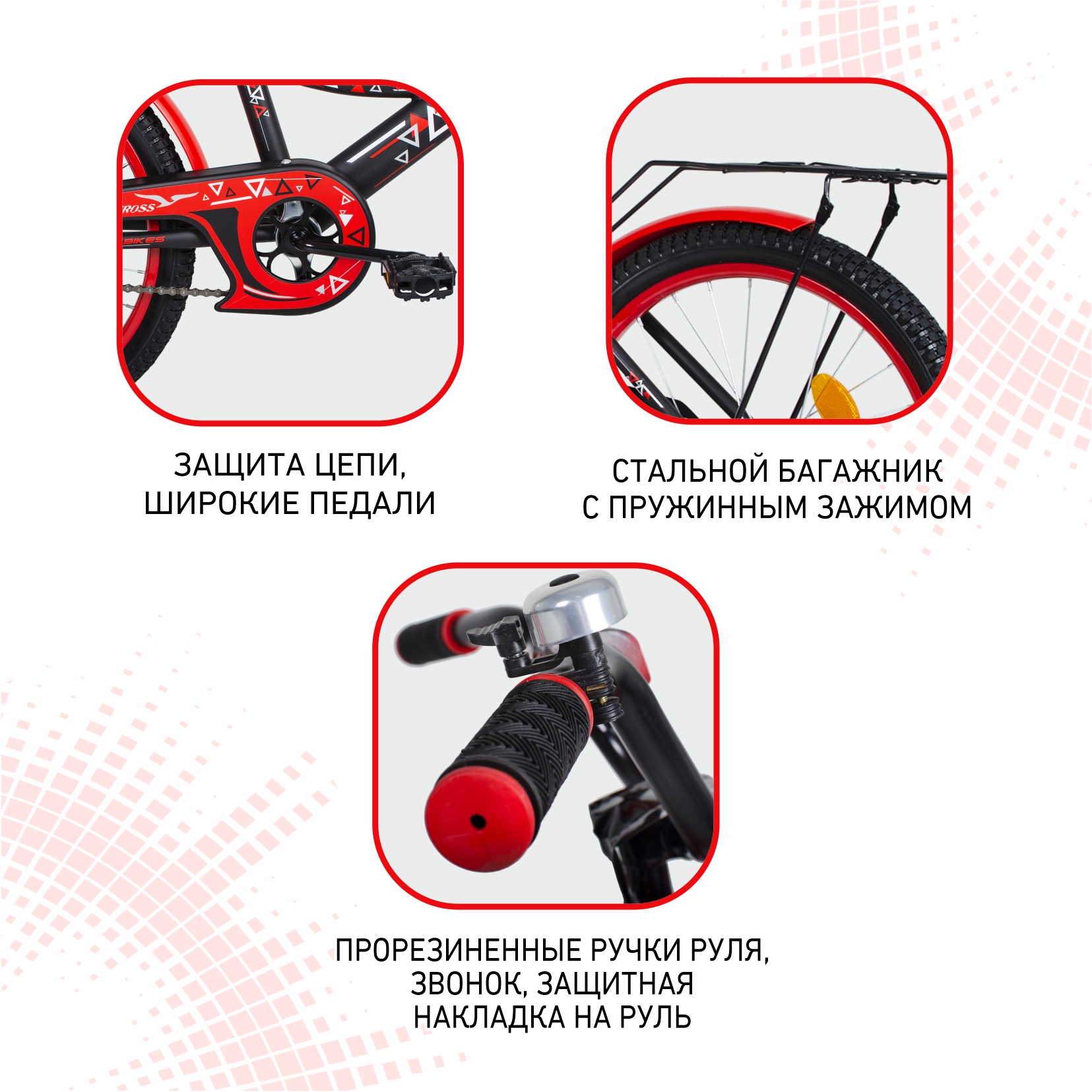 Велосипед NRG BIKES Albatross 20 black-red - фото 8