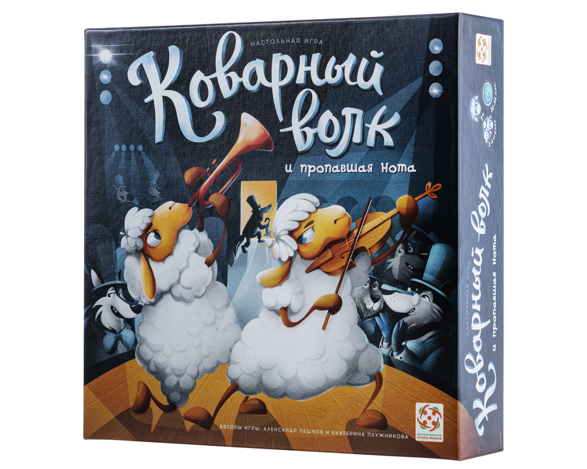 Игра настольная Стиль жизни Коварный волк УТ100029537 - фото 1