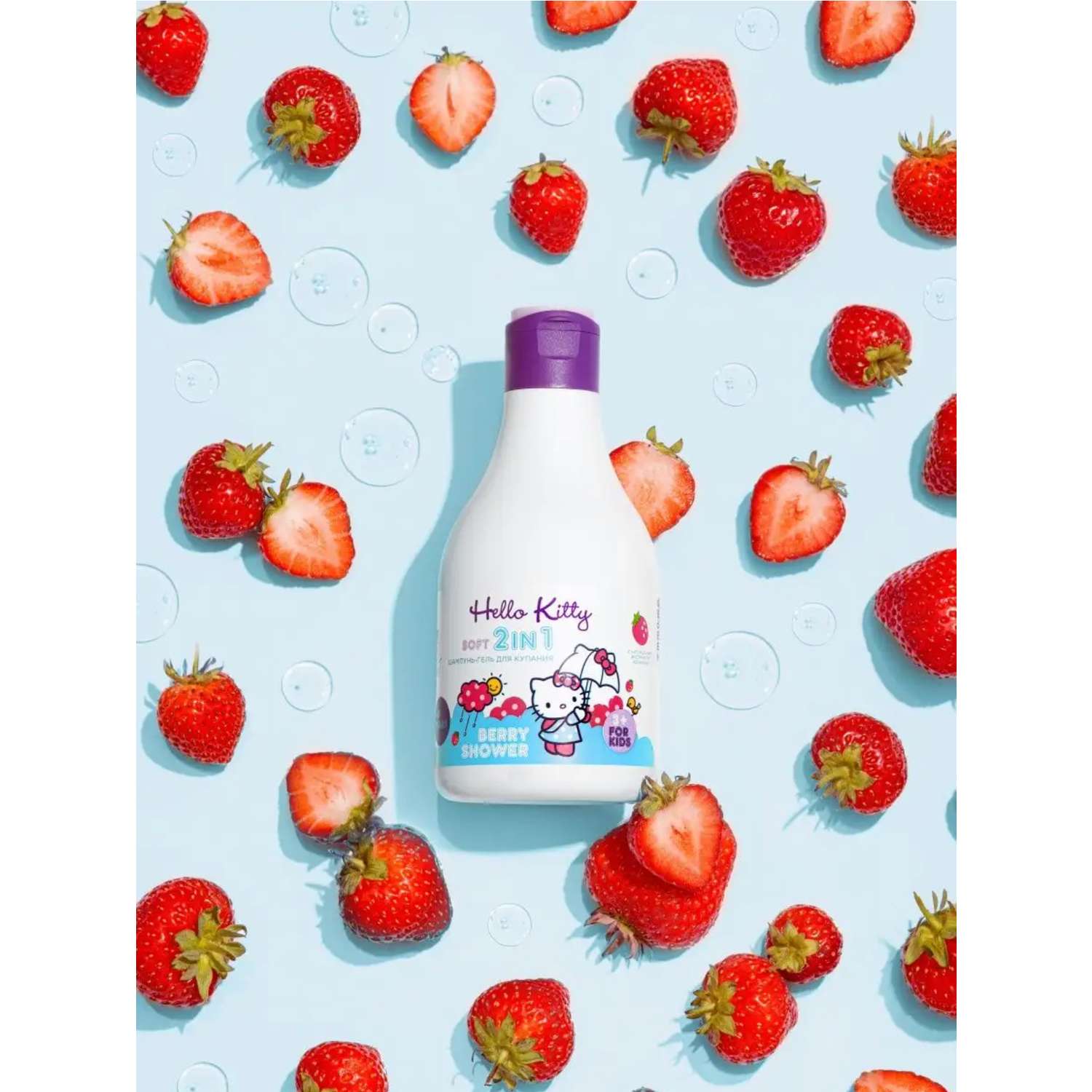 Шампунь-гель HELLO KITTY berry shower с экстрактом клубники 250мл - фото 1