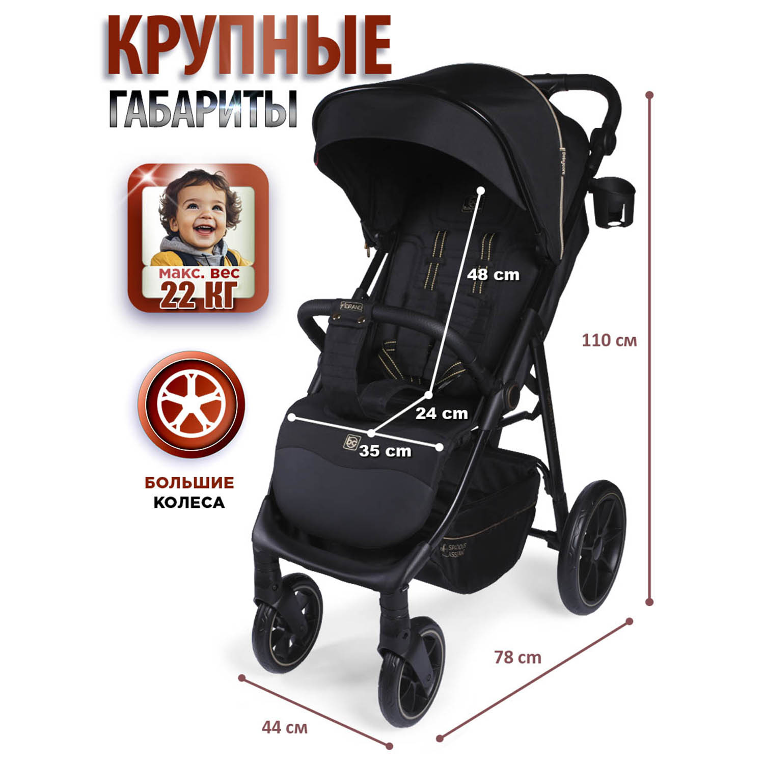 Коляска BabyCare Fiorano чёрное золото - фото 12