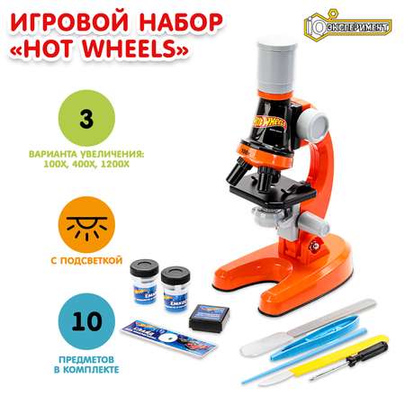 Микроскоп Играем вместе Хот вилс Опыты 338517