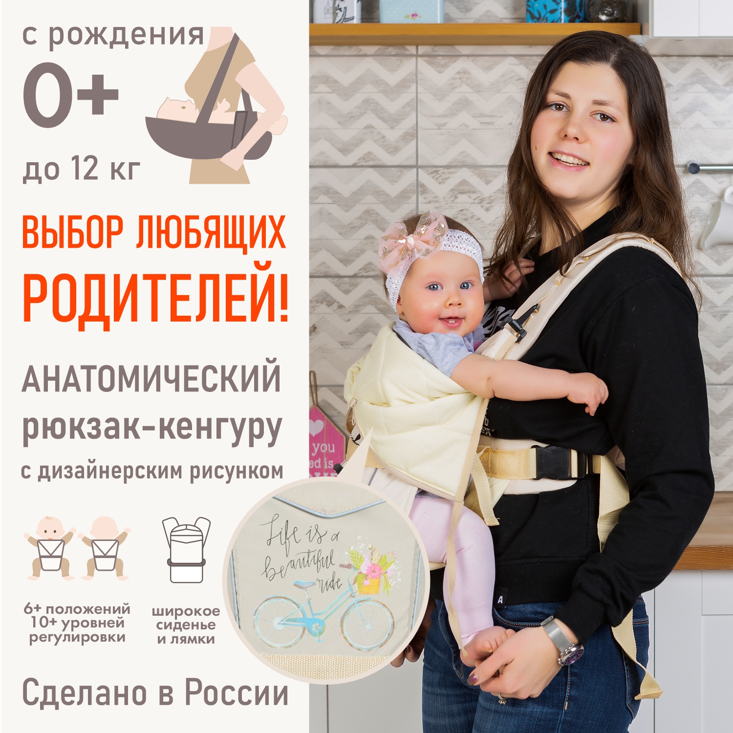 Рюкзак-кенгуру Чудо-чадо BabyActive Grace от 0 мес бежевый - фото 2