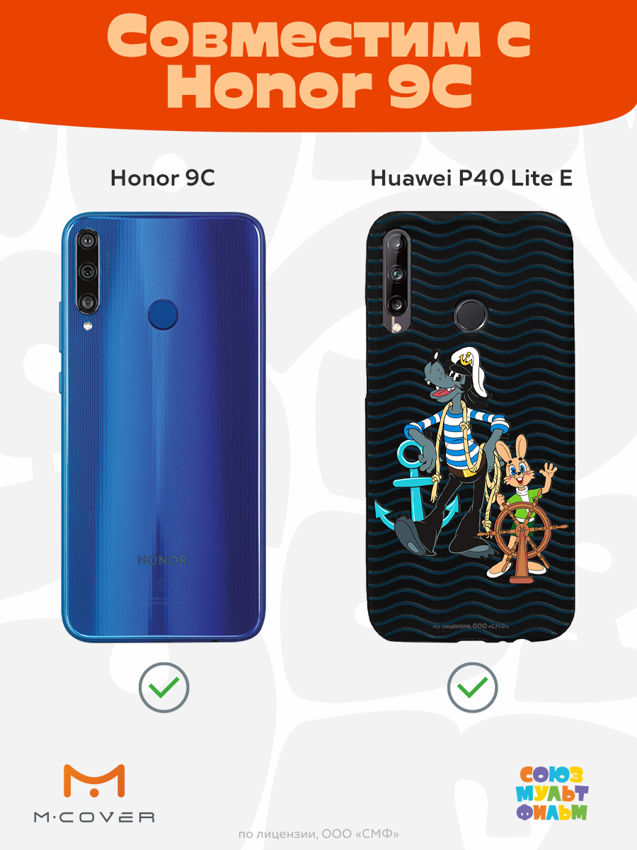 Силиконовый чехол Mcover для смартфона Huawei P40 lite E Honor 9C Союзмультфильм Заяц и волк в море - фото 4