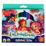 Фломастеры УМка Enchantimals 18 цветов круглые 325491