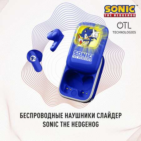 Наушники беспроводные OTL Technologies слайдер Sonic the Hedgehog