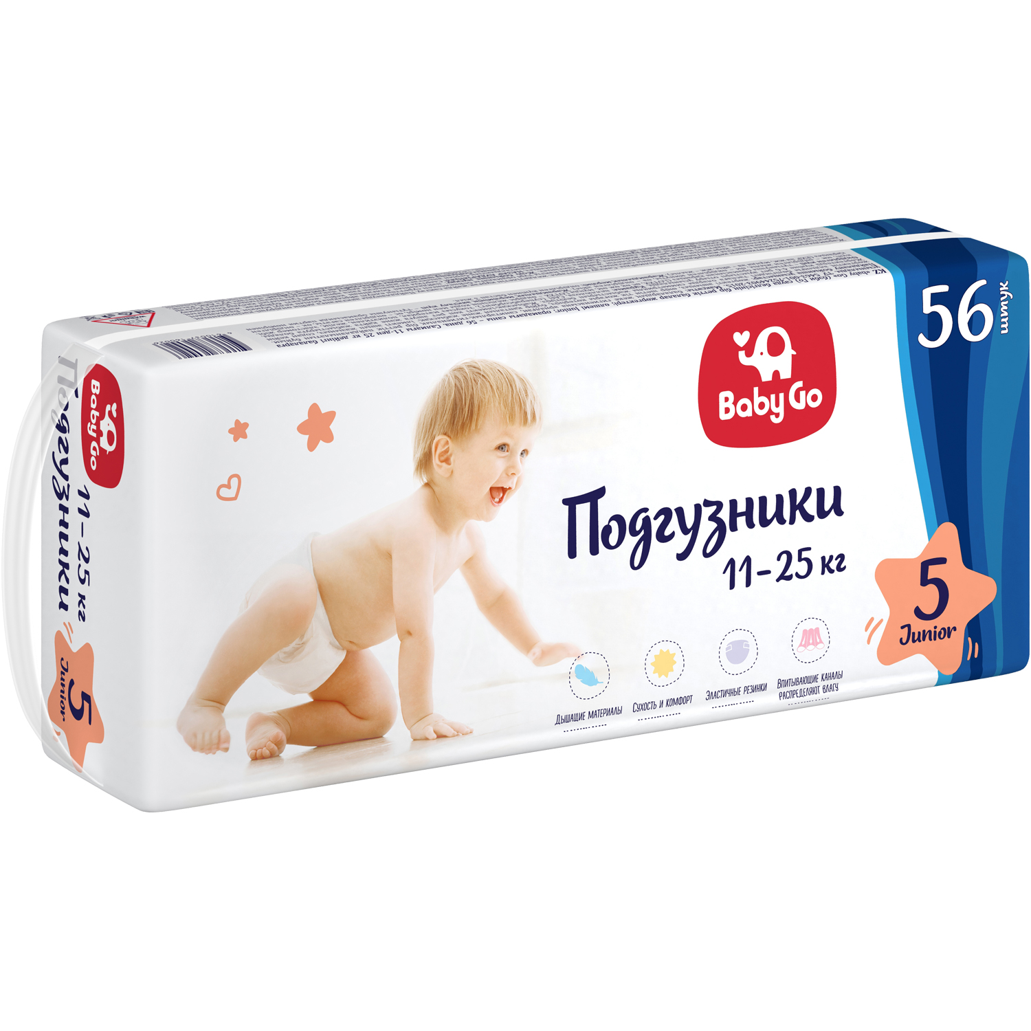 Подгузники BabyGo Junior 11-25кг 56шт - фото 6