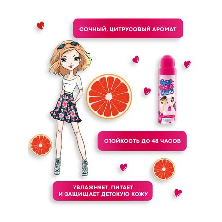 Дезодорант для тела Malizia bonbons rose grapefruit 75 мл