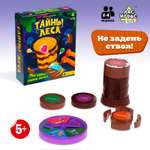 Настольная игра Лас Играс KIDS «Тайны леса»