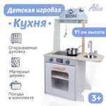 Игрушечная кухня Tomix