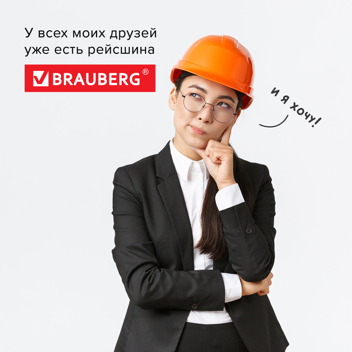 Доска чертежная Brauberg А3 с рейсшиной треугольником - фото 4