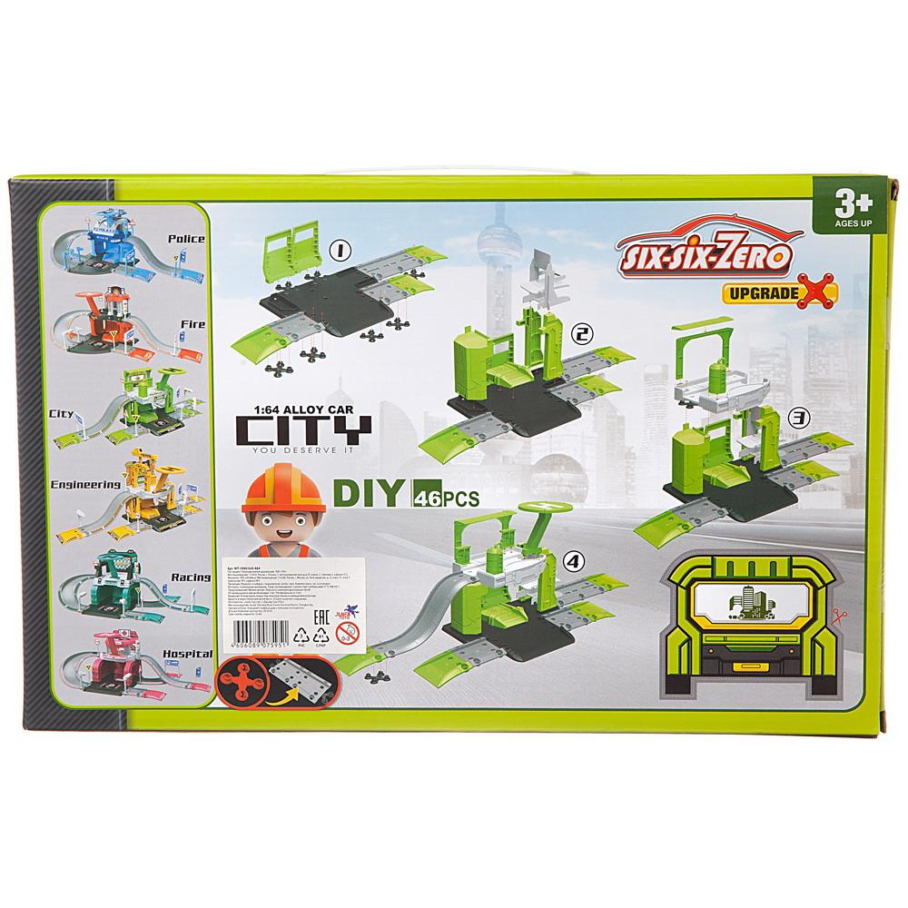 Парковка-трек Junfa с фигуркой человечка машинками не менее 46 деталей в коробке 660-A84 - фото 6