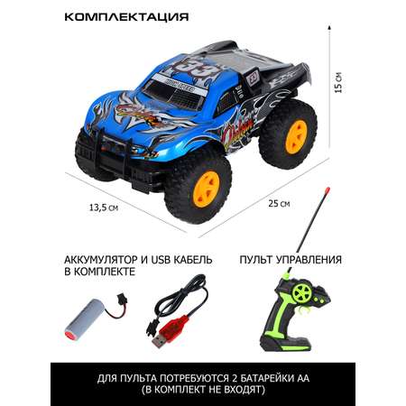 Монстр-трак РУ AUTODRIVE 1:16