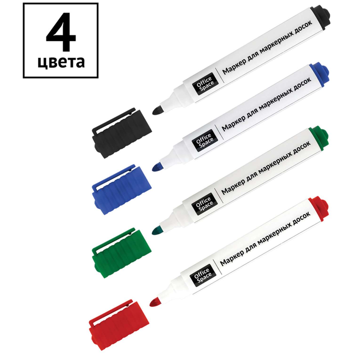 Набор маркеров для белых досок СПЕЙС 4 цвета пулевидный 3мм чехол с европодвесом - фото 2