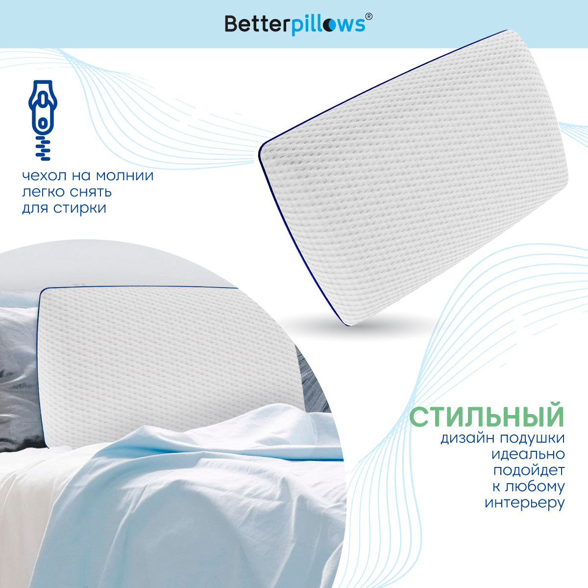 Подушка ортопедическая Betterpillows Сomfort L - фото 5