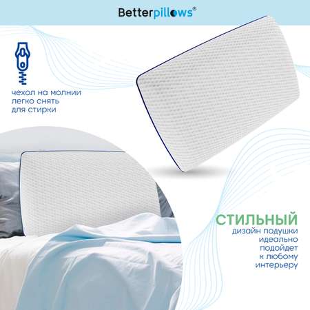 Подушка ортопедическая Betterpillows Сomfort L