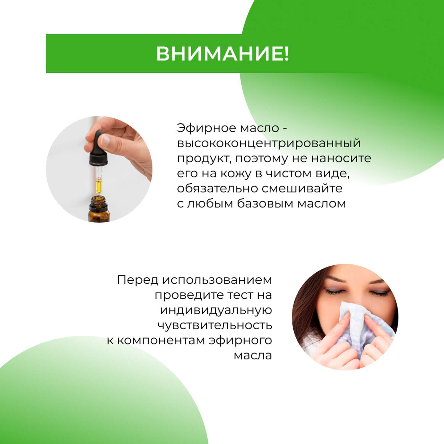 Эфирное масло Siberina натуральное «Полыни» для тела и ароматерапии 8 мл - фото 7