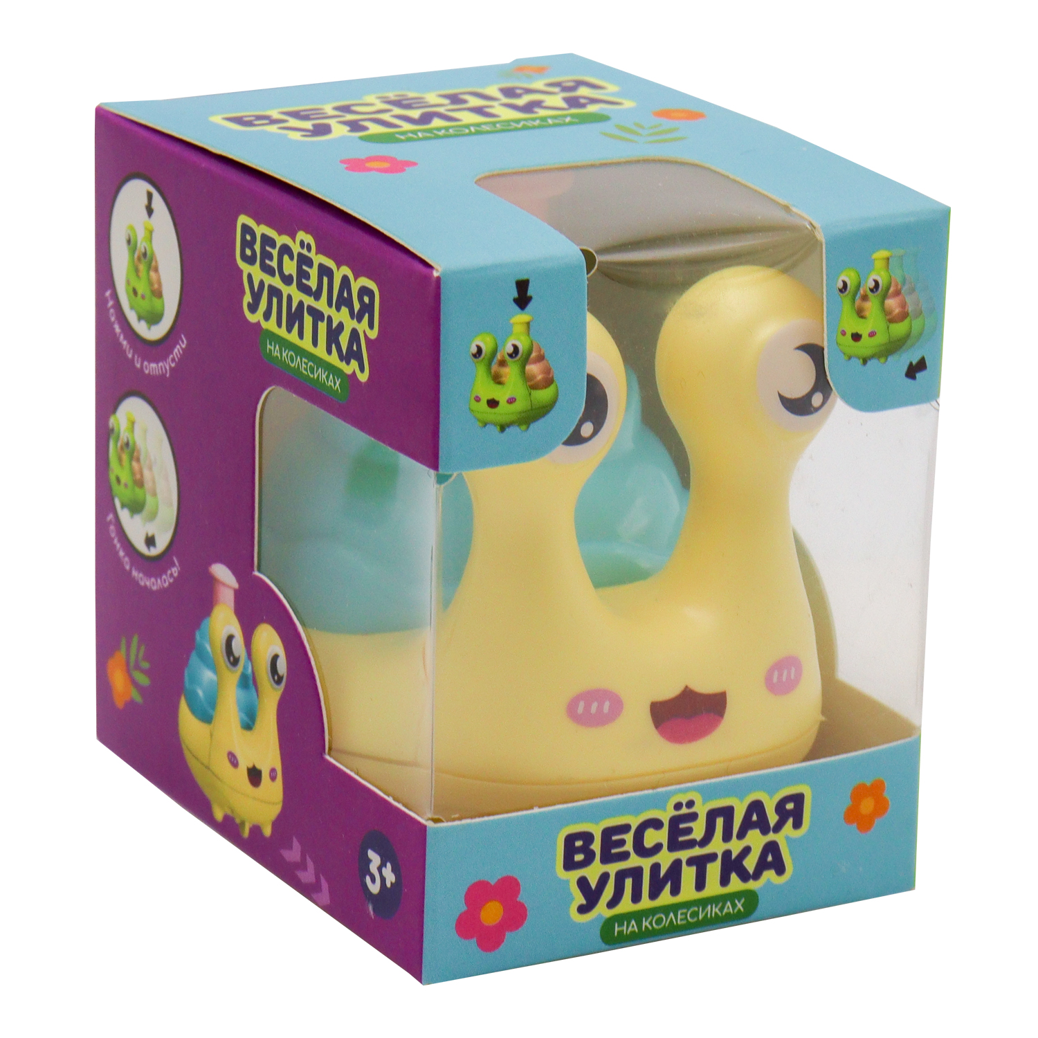 Игрушка развивающая Funky Toys Веселая улитка FT0004675 - фото 9