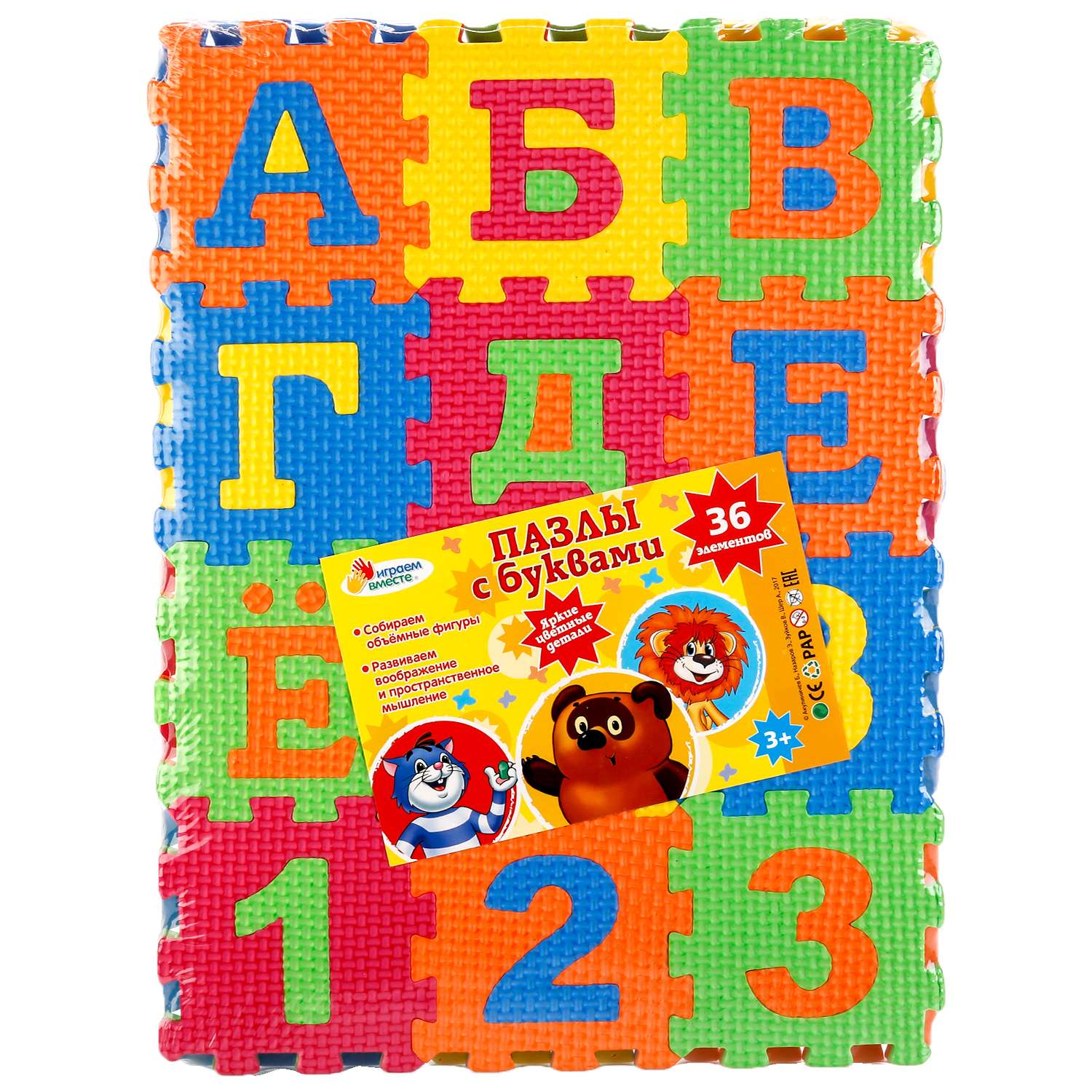 Мини-коврик Играем Вместе Сборный любимые герои с буквами 36 элементов 223198 - фото 2