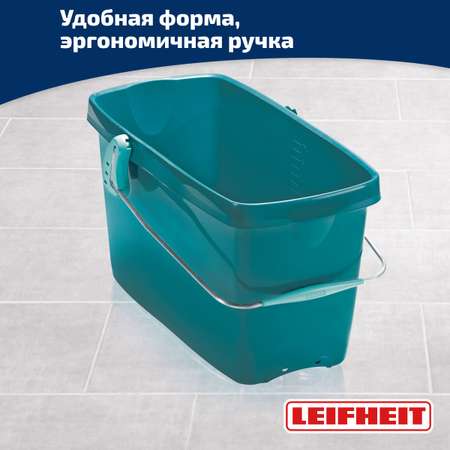 Ведро Leifheit 52013 Combi XL 20 л