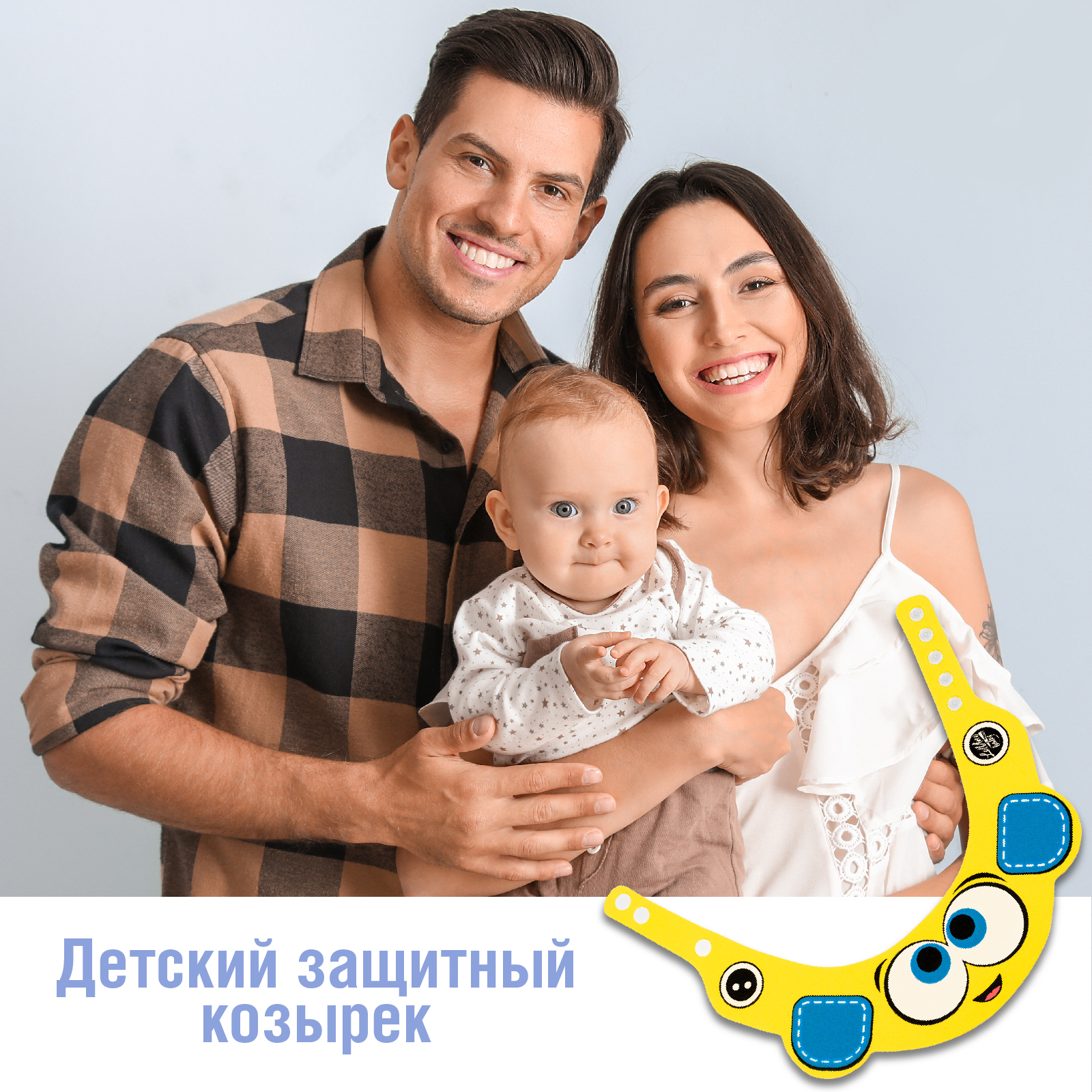 Козырек для купания LolUno Home baby Желтый - фото 7