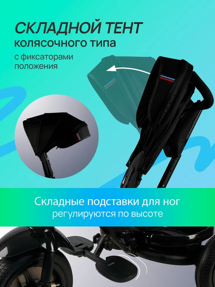 Трехколесный велосипед Velobibi 10 дюймов - фото 8