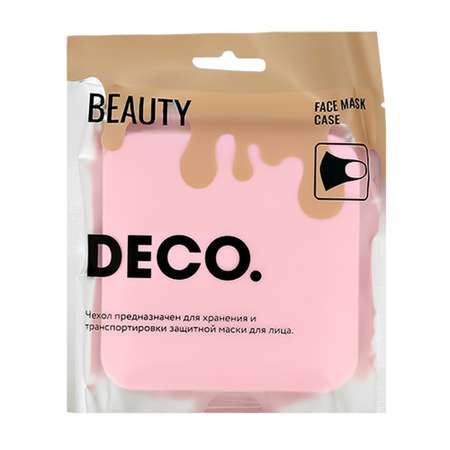 Чехол для защитной маски DECO. pink