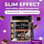 Фитококтейль FIT AND JOY Slim Effect Rocky road 90 г