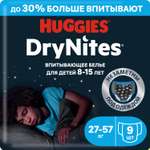 Подгузники-трусики для мальчиков Huggies DryNites 8-15 лет 27-57 кг 9 шт