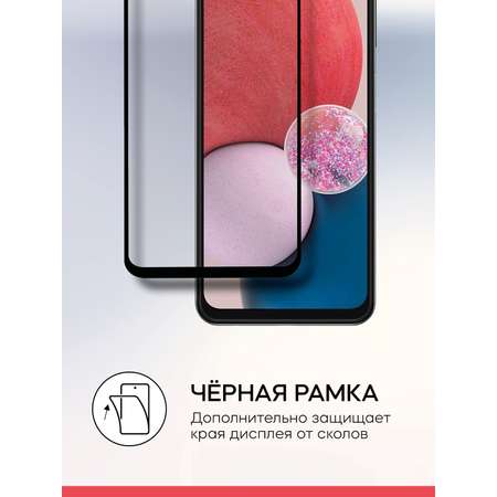 Защитное стекло RedLine Samsung Galaxy A13 4G Full screen tempered glass FULL GLUE черный