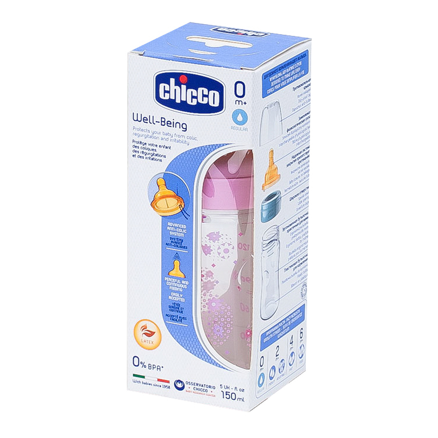 Бутылочка Chicco Well-Being Girl 150 мл 0 мес+ с латексной соской (310205117) - фото 4