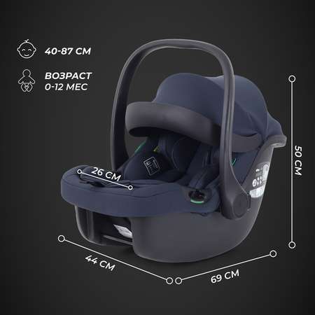 Автокресло Rant Carry Isofix 0 (0 -13 кг)