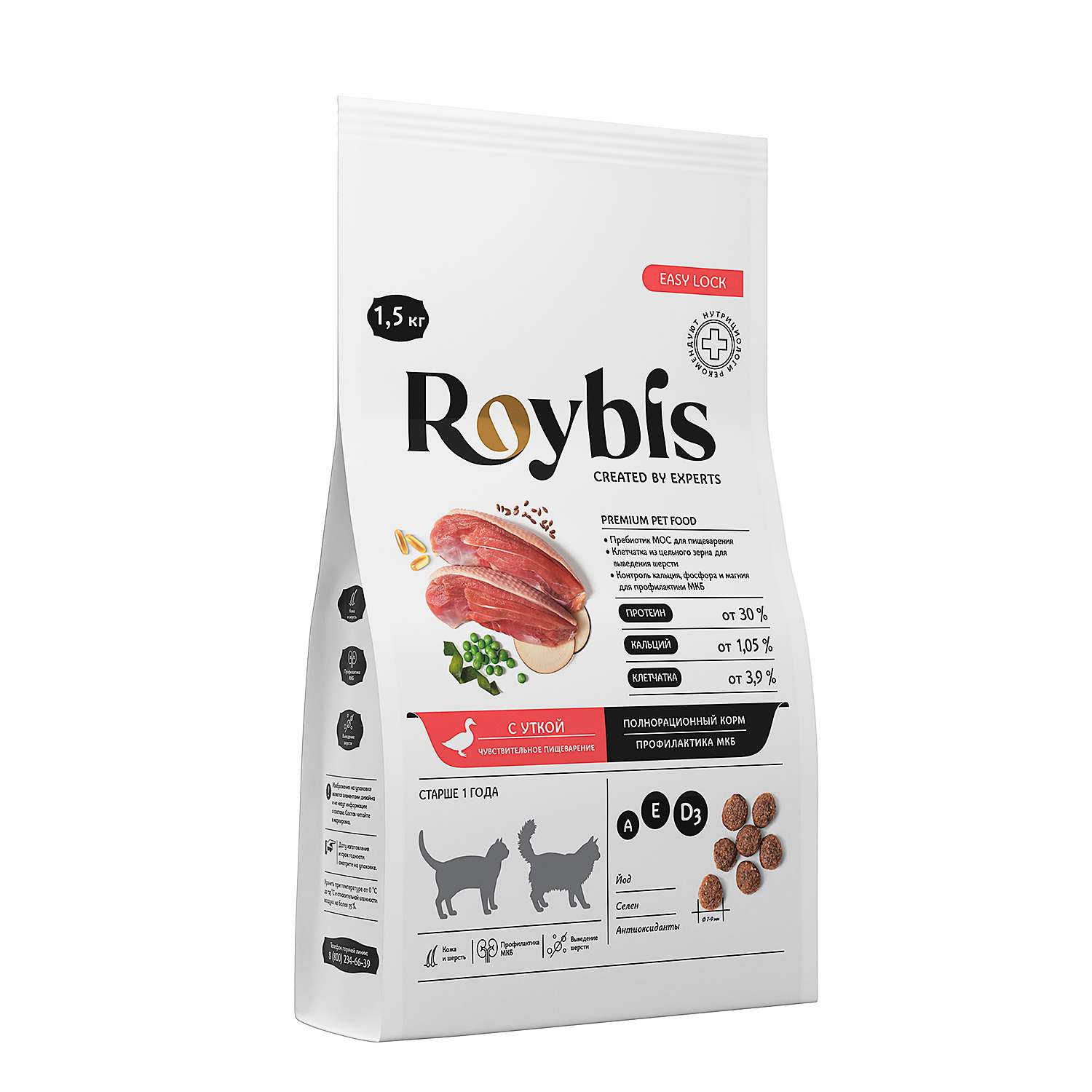 Корм для кошек Roybis 1.5кг с чувствительным пищеварением для профилактики МКБ с уткой сухой - фото 2