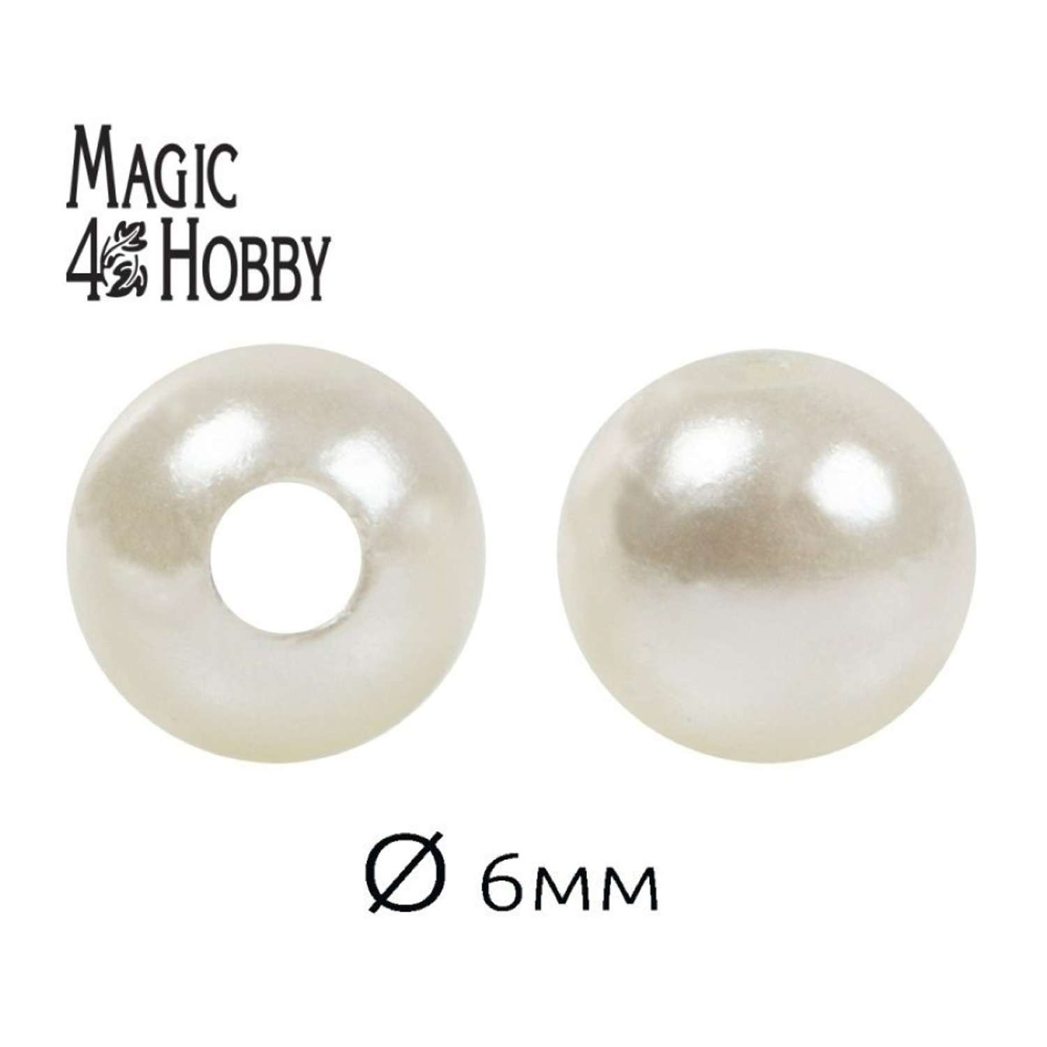 Бусины Magic 4 Hobby круглые перламутр 6мм 50 грамм молочный - фото 3