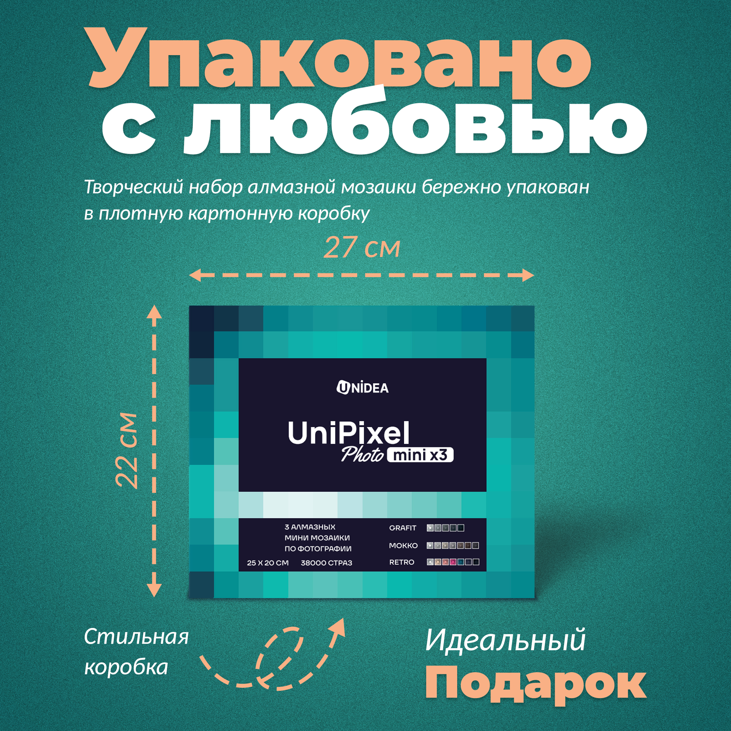 Алмазная мозаика UNIDEA UniPixel Photo цветная - фото 11