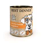 Корм для собак Best Dinner 0.34кг Холистик High Premium натуральная индейка