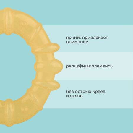 Прорезыватель Lubby с термогелем от 4 месяцев