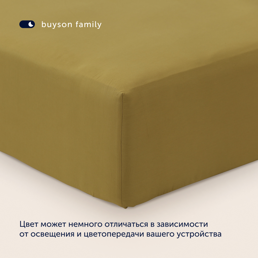 Простыня на резинке buyson BuyFlora Melody хлопковый сатин 90x200 - фото 4