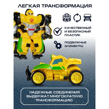 Фигурка AUTODRIVE Робот трансформер Машинка