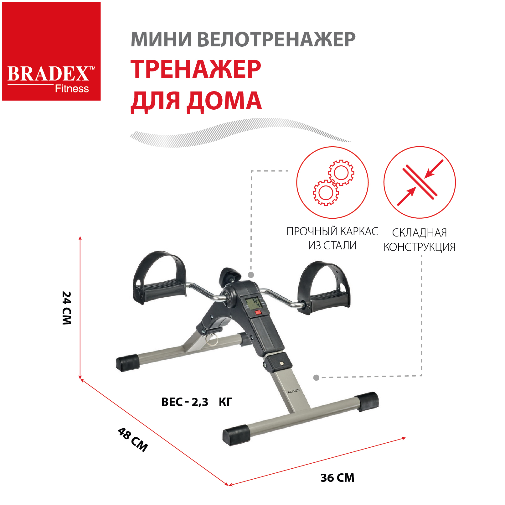 Максидом - интернет-магазин товаров для дома