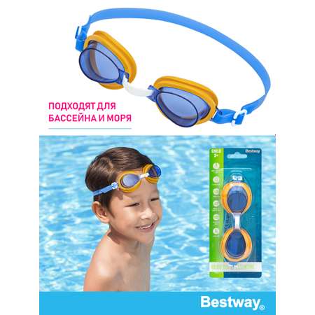 Очки для плавания BESTWAY High Style детские Голубые