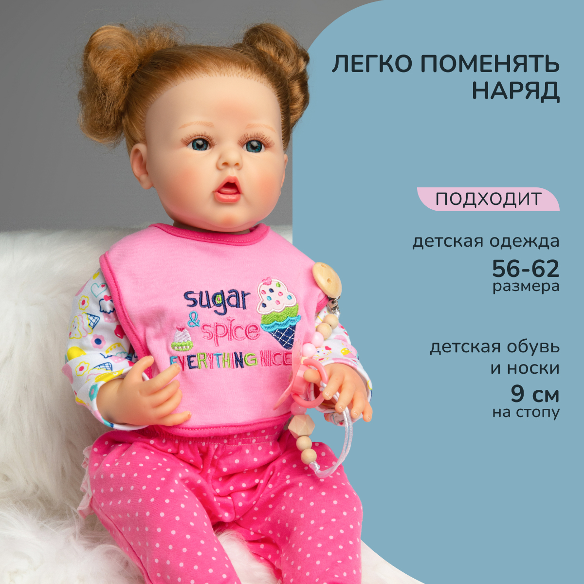 Кукла Реборн QA BABY Милана девочка большая пупс набор игрушки для девочки  55 см купить по цене 4995 ₽ в интернет-магазине Детский мир