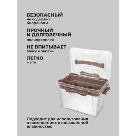 Ящик универсальный Econova с замками и вставкой-органайзером Grand Box 6650 мл коричневый