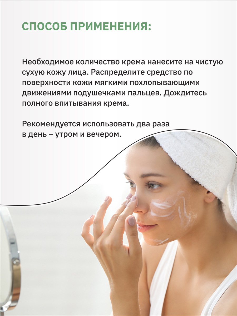Крем lifecode - фото 5