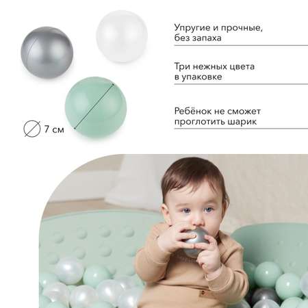 Шарики Happy Baby для сухого бассейна Burbulle 150 шт