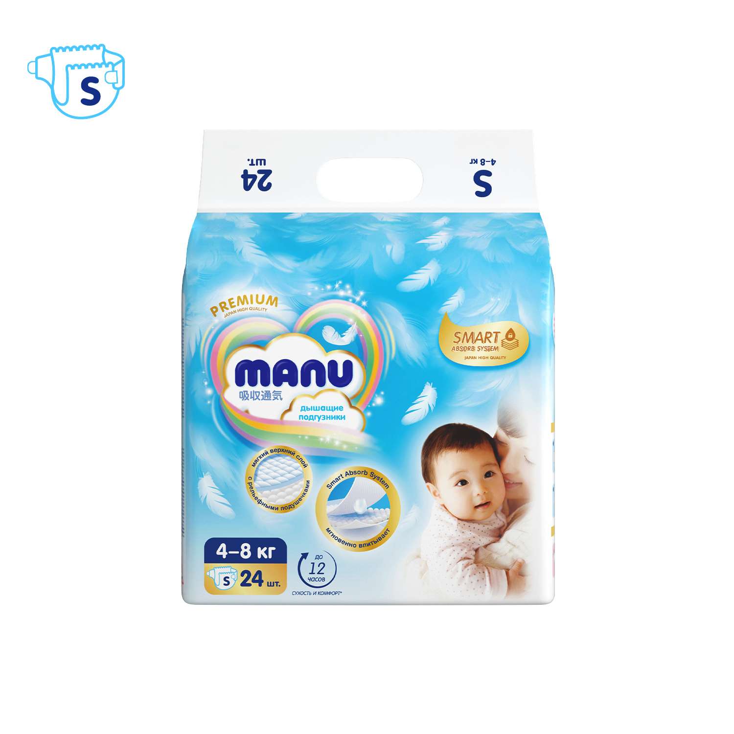 Подгузники Manu Premium S 4-8кг 24шт - фото 16
